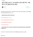 갤럭시Z폴드 와이드 너무 잘팔려서 핵심 부품 부족한 상태