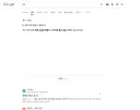 구글 검색창에 5/3 해보세유
