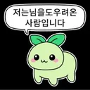 사람들이 슬슬 떠나는 이유 찾아왔다