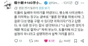 트롤리의 딜레마 하남자vs상남자