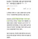 전설의 공기업 작명 수준.jpg