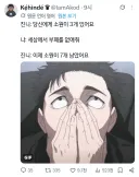 지니! 내 소원은 세상에서 부정부패를 없애는 것이다!