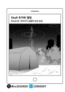 블루아카) 나츠의 여행 - SRT편