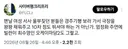 맨날 여성서사 울부짖던 분들은 영화 ＜경주기행＞ 보러 가야하는 거 아닌가.twt