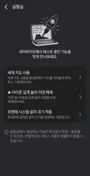 네이버 지도의 세계화...?