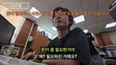 유튜브가 망쳐놓은 주민센터 근황