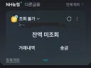 ㅅ1바 해킹 당했나..???