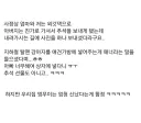 추석 쇠러 가는 멍멍이
