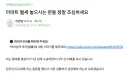 아파트 월세 놓으시는 분들 정말 조심하세요 ㄷㄷ