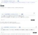 블리치) 난 근데 이번화 막조졌다는 느낌은 안들던데ㅋㅋㅋ