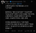 은근히 한국만의 특징만이 아닌 것 .jpg