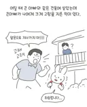 찐테토남 아빠