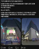 💥현재 부산에서 돈냄새 제대로 맡은 올리브영..JPG