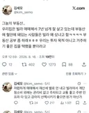그놈의 부동산.. 우리집은 빌라 매매해서 7년 넘게 잘 살고 있는데