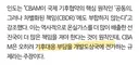 유럽 vs 인도 누가 더 잘못한것같음?
