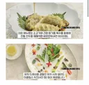 루이비통 48,000원짜리 만두