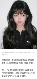 '더 글로리' 하예솔 맞아? 13세 오지율, 몰라보게 폭풍성장…아이돌급 비주얼