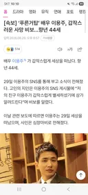 푸른거탑 배우 이용주님 사망ㅜㅜ