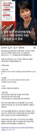 10월엔 규슈에 가자 ㅡ모르면 후쿠오카