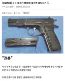 북한이 한국에게 할 수 있는 최고의 도발