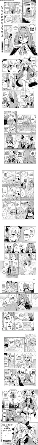 거유 던전마스터 만화.manga