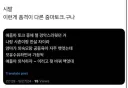 품격이 다른 유부녀 토크
