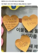 경찰 학교 레전드 사건.....jpg