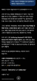지피티 개 쓸모없네
