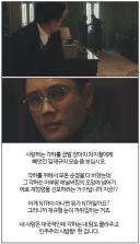 부기영화) 남산의 부장들 리뷰
