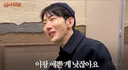 피부관리에 진심인 조권이 추천하는 피부과정보.jpg