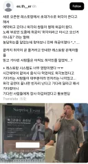 오픈행사 초대가수 사기친 식당