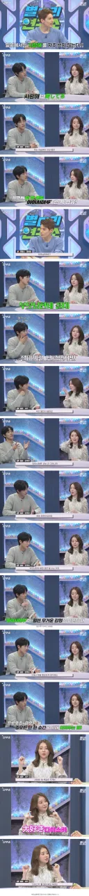 일본인에게 "사랑해"가 가진 의미