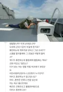 육군 예비역이 보는 해군의 문제점