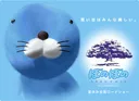 본적도 없는 사람들이 욕을 많이 한다는 일본 애니메이션