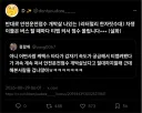 T맵 점수 올리는 방법