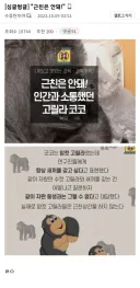 본능 거부하는 인간 이성의 위대함....