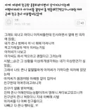 지나가는아가씨 한테 꼼장어 먹자는 아저씨...