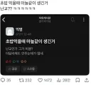 ? : 죄송합니다만, 저희 매장에선 곤란합니다...
