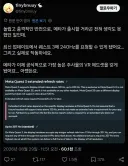 VR) 메타퀘3 240hz 지원