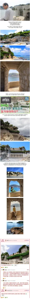 불법건축물인데 나라에서 못 건드리는 건물.jpg