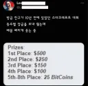 스타크래프트 우승상금이 웃기다는 사람 jpg.