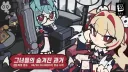 젠레스)이번 3.2 버전 제목 말인데