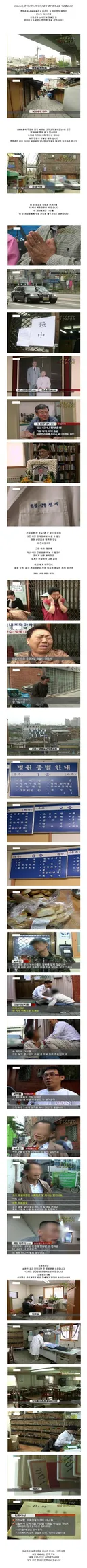 2008년 4월,한 가난한 노의사가 조용히 예순 셋의 생을 마감했습니다