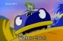 갑자기 생각난 현대씽씽이
