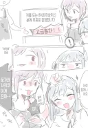 뱅드림) 냐무사키