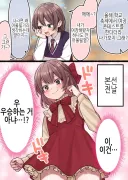 여장 콘테스트에 참가한.JPG