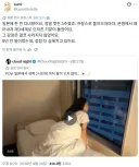 일본 병에 걸린 프랑스인