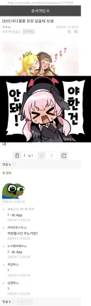 젤다 야짤 관리자 없을 때 보셈