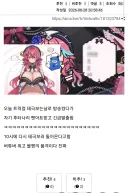 버튜버) 아니 수녀님...