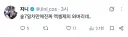 인방) 숲 방송 7일차만에 엑셀 제의 온 스트리머